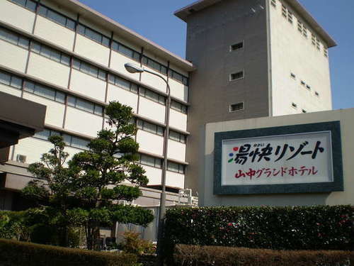 Ooedo Onsen Monogatari Premium Yamanaka Grand Kaga (Ishikawa)